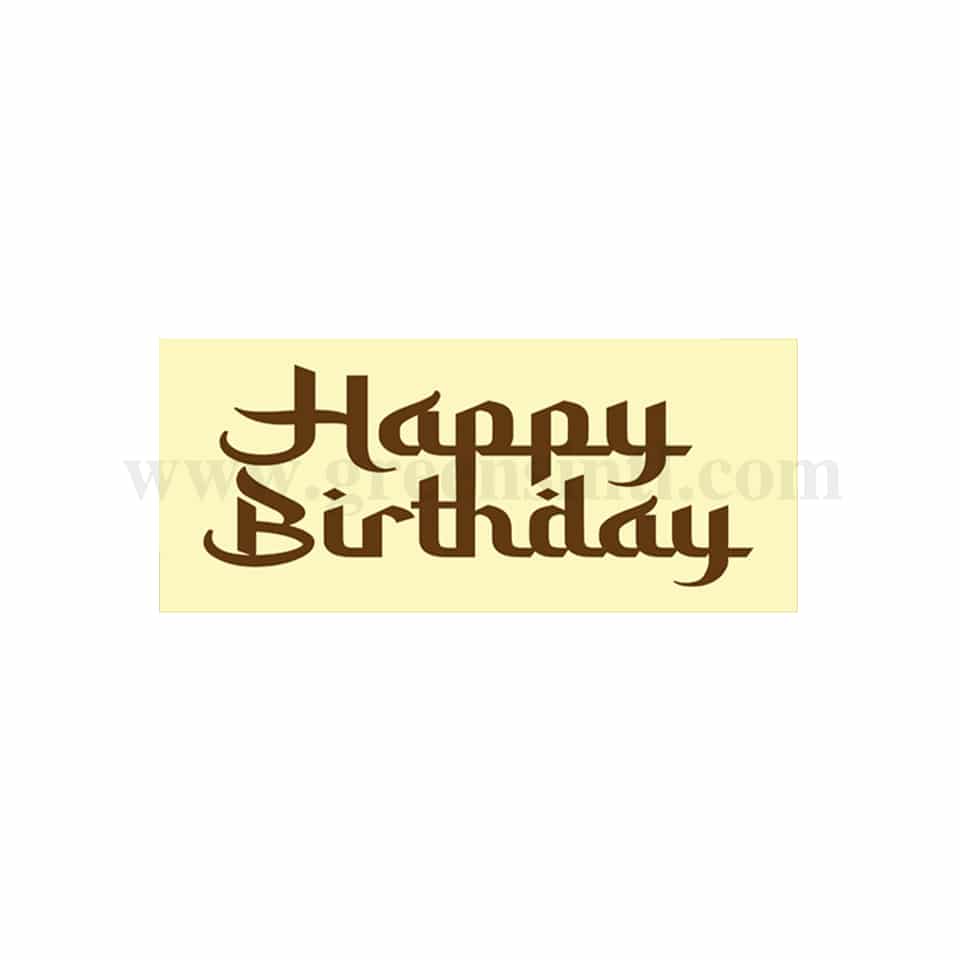 GREENS CHOICE Chocolate Transfer Sheet Happy Birthday -Brown Rectangle 70 x 30 mm-12 graphics-50 Sheets