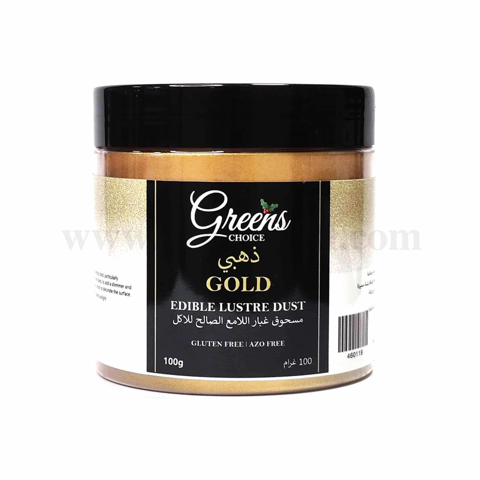 GREENS CHOICE Edible Lustre Dust Gold 100 g