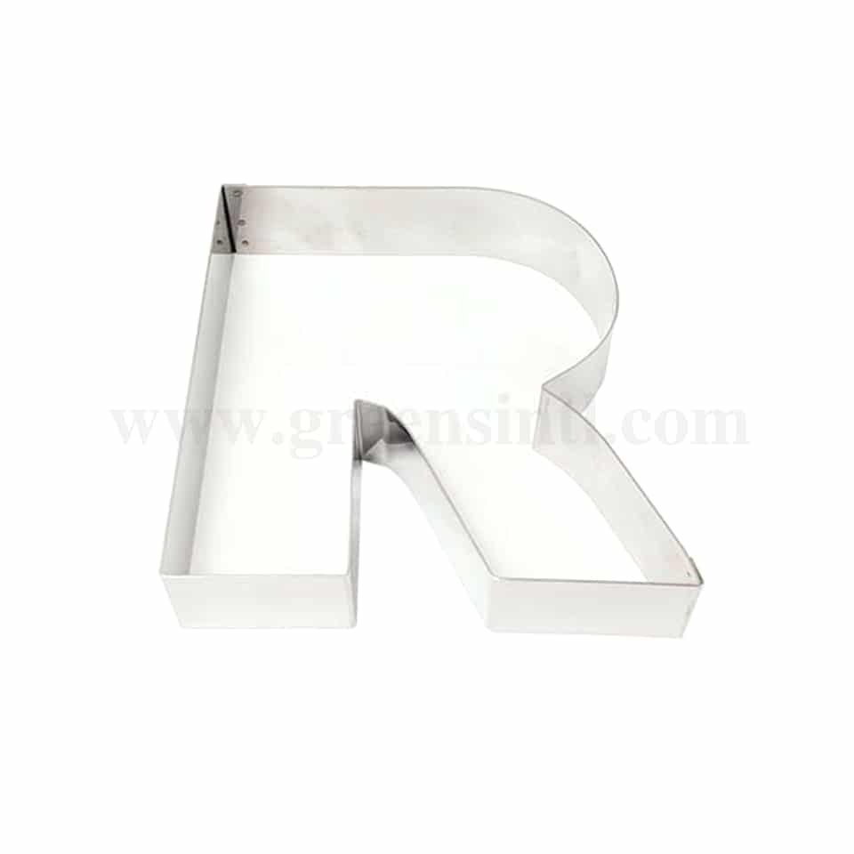 GOBEL Cake Ring Letter 'R' Shape 200 x 220 x h45mm