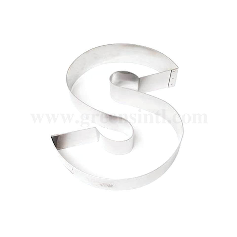 GOBEL Cake Ring Letter 'S' Shape 200 x 165 x h45mm